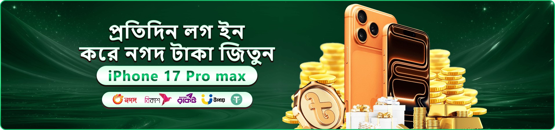 7000 bet নতুন সদস্যদের জন্য স্বাগত বোনাস প্রমোশন ব্যানার